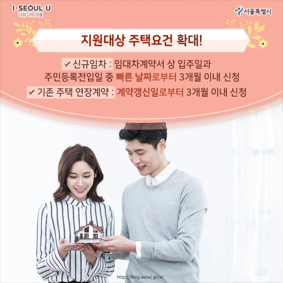 %EC%8B%A0%ED%98%BC%EB%B6%80%EB%B6%80%EC%9E%84%EC%B0%A8%EB%B3%B4%EC%A6%9D%EA%B8%8805_181101.jpg?type=w966