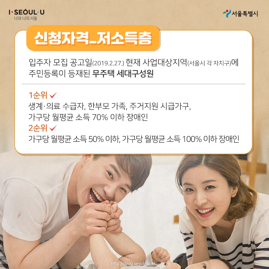 %EC%A0%84%EC%84%B8%EA%B8%88-%EC%A7%80%EC%9B%90%ED%98%95-%EA%B3%B5%EA%B3%B5%EC%A3%BC%ED%83%9D05.jpg?type=w966