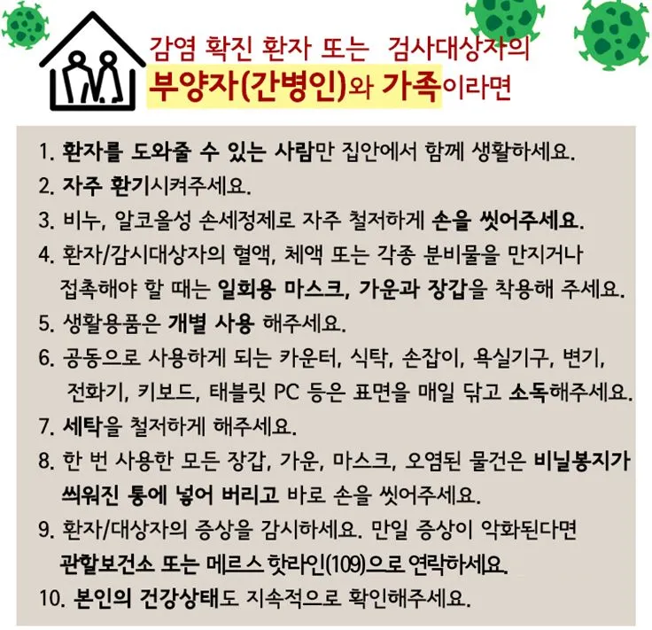 부양자간병인.JPG