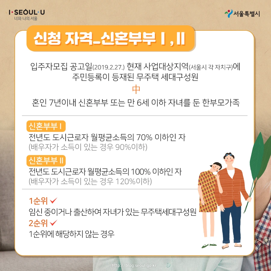 %EC%A0%84%EC%84%B8%EA%B8%88-%EC%A7%80%EC%9B%90%ED%98%95-%EA%B3%B5%EA%B3%B5%EC%A3%BC%ED%83%9D06.jpg?type=w966