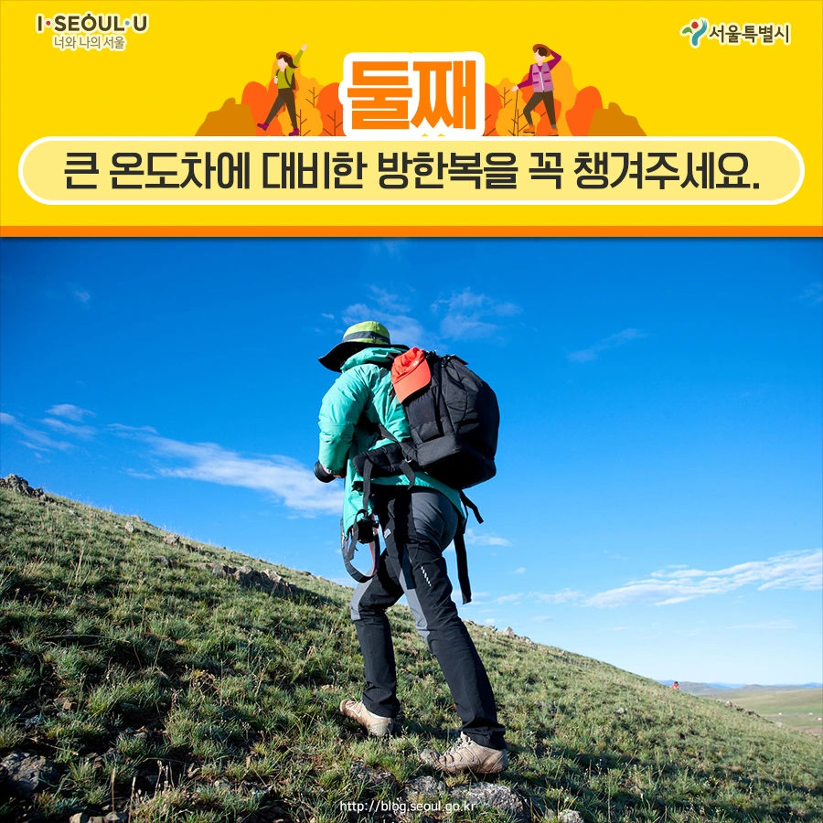 180927_%EC%84%9C%EC%9A%B8%EC%8B%9C_%EC%B9%B4%EB%93%9C%EB%89%B4%EC%8A%A4_%EC%82%B0%EC%95%85%EC%82%AC%EA%B3%A0_4.jpg?type=w966