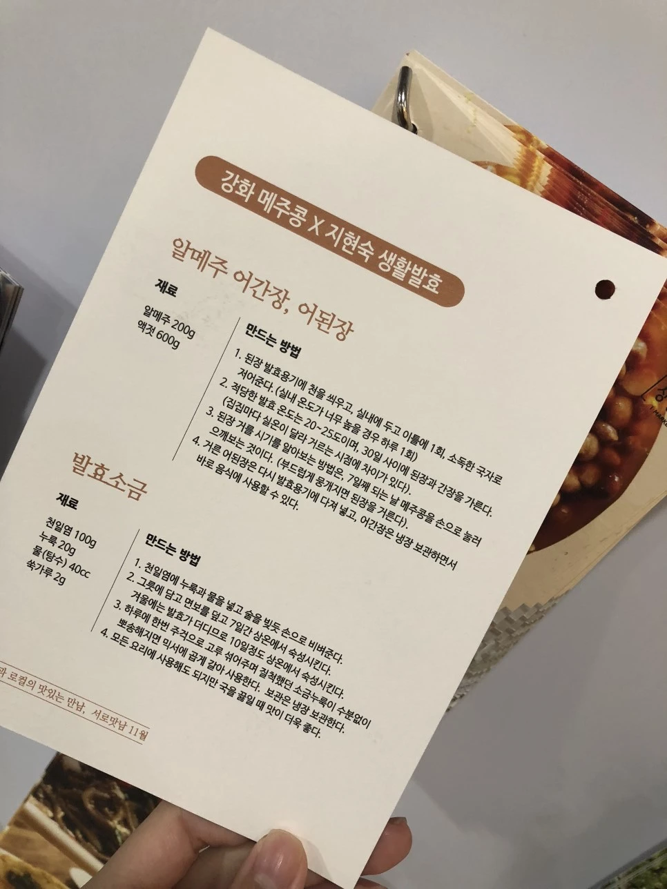 KakaoTalk_20181109_232811115.jpg?type=w966