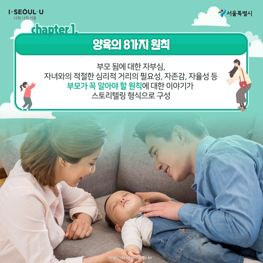 %EC%98%81%EC%95%84%EC%96%91%EC%9C%A1%EC%84%9C04.jpg?type=w966