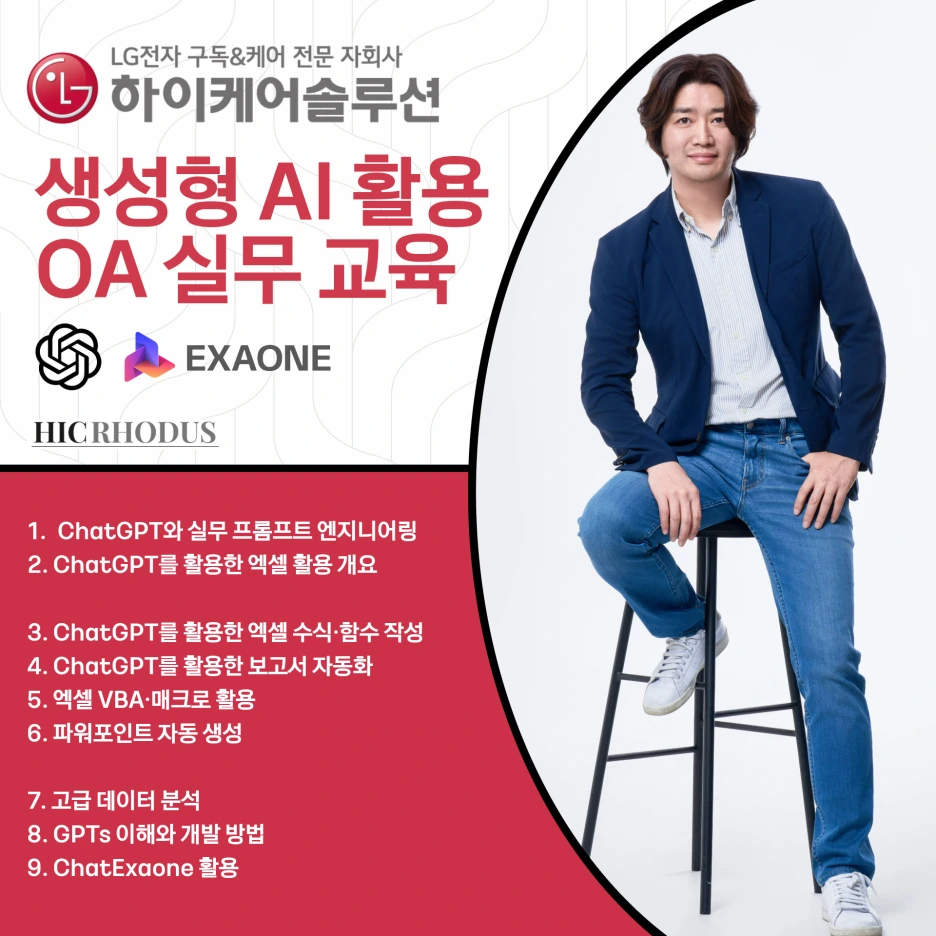 lghicare(square).png?type=w1