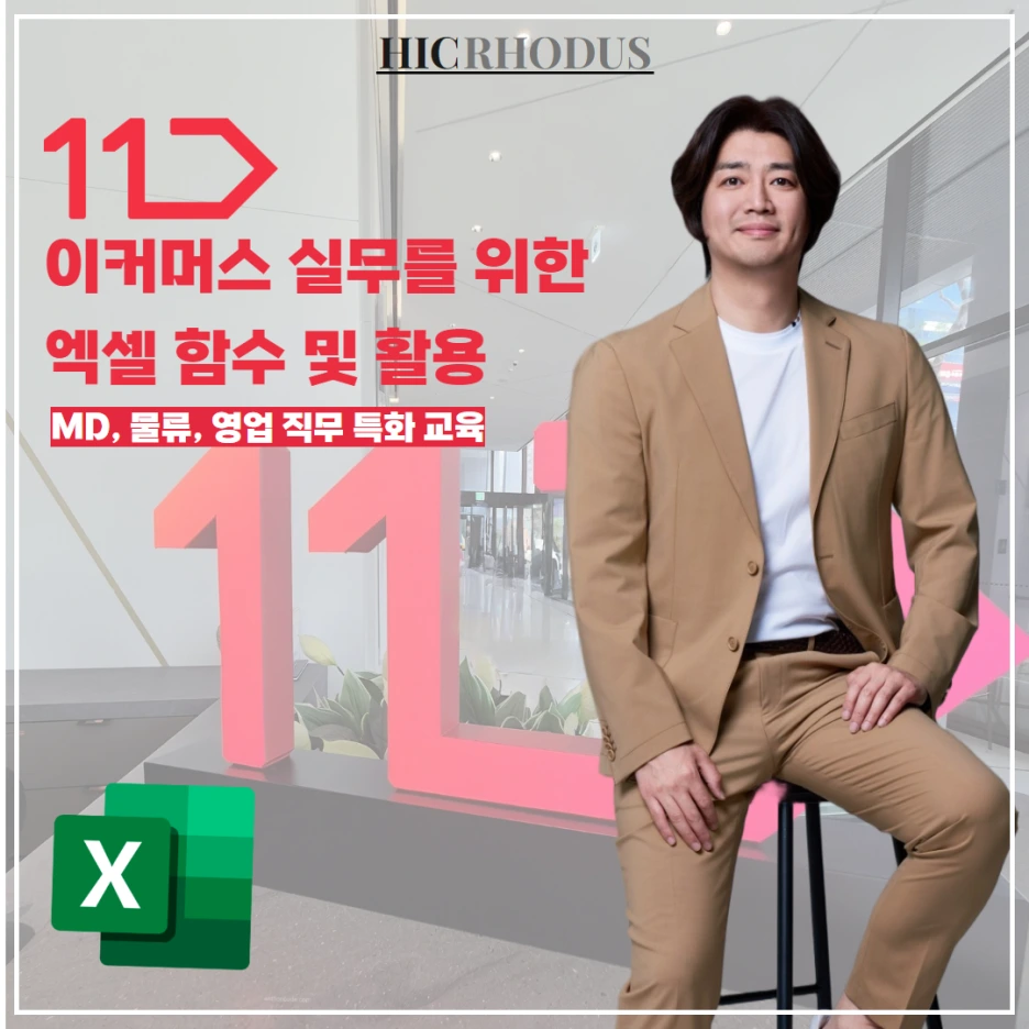 11%EB%B2%88%EA%B0%80.png?type=w1