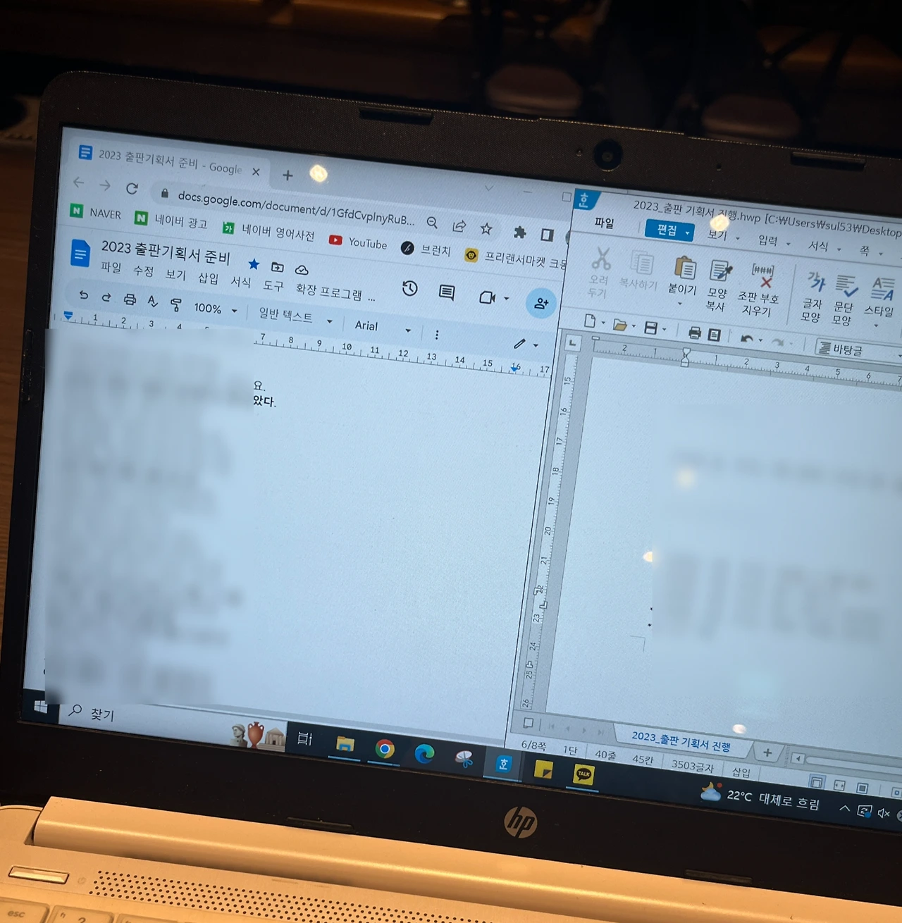 P20230518_201928207_36B80185-BD8A-4872-8379-C3E916226811 (1).JPG