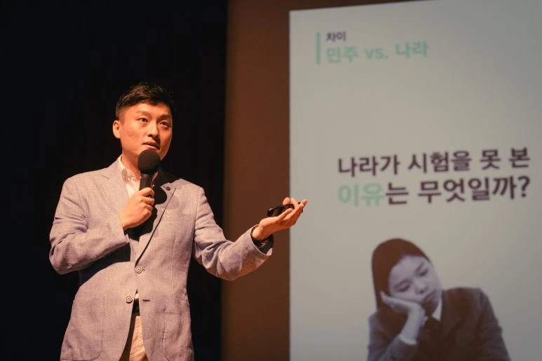 %ED%95%99%EB%B6%80%EB%AA%A8_%EC%B4%9D%ED%9A%8C.jpg?type=w773