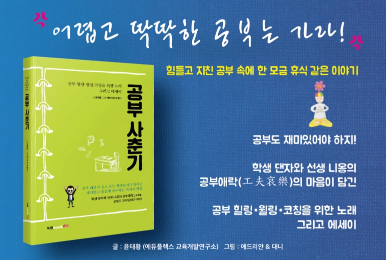 %ED%95%99%EB%B6%80%EB%AA%A8_%EC%B4%9D%ED%9A%8C_%EC%83%81%EB%8B%B4_%EC%A3%BC%EA%B0%84.png?type=w773