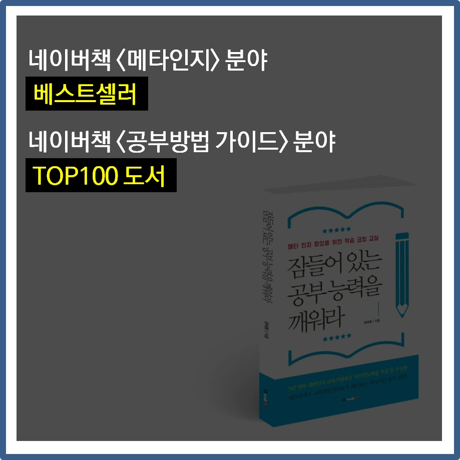 브런치 책소개 2.PNG