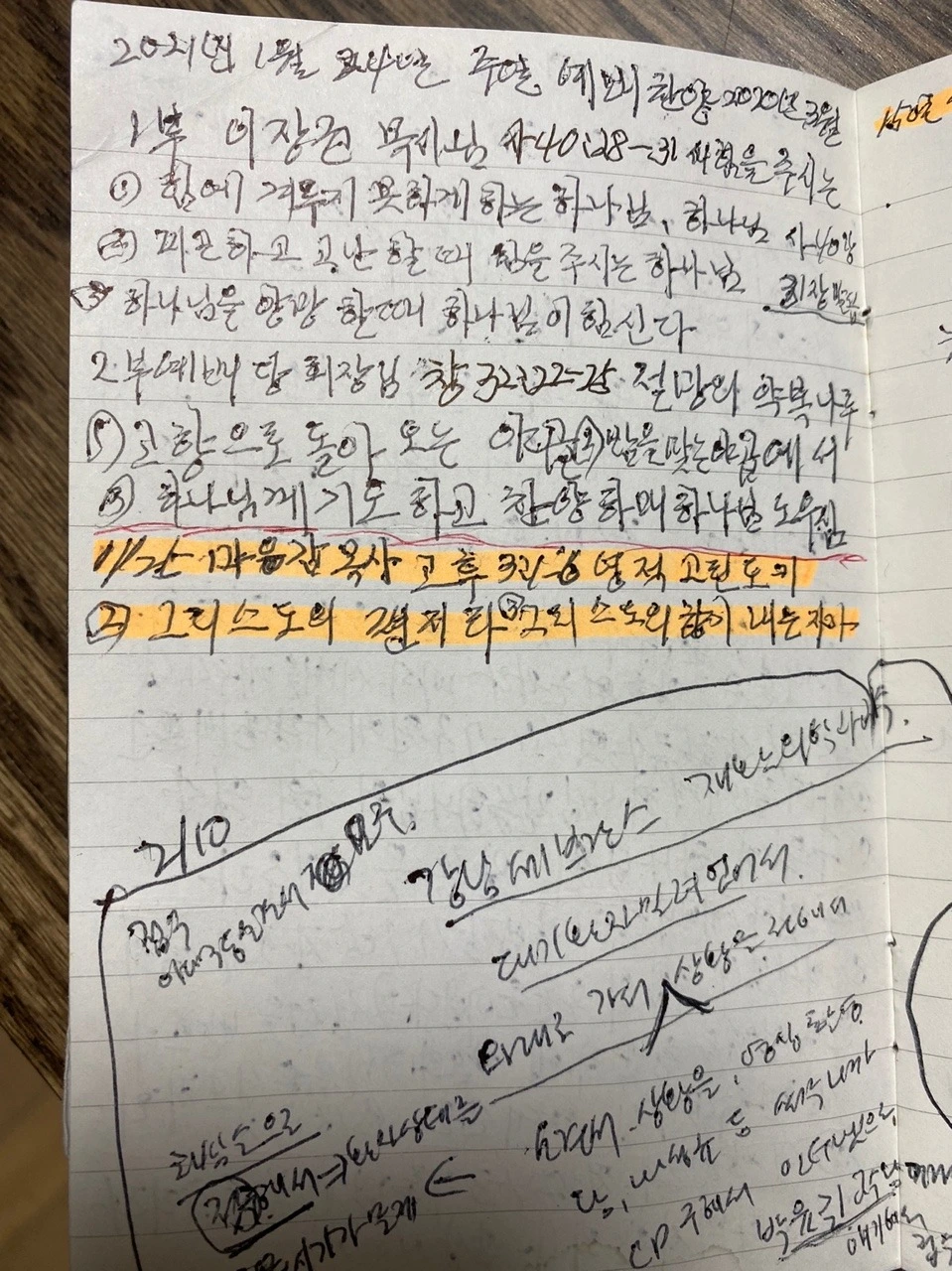 다운로드 (4).jfif