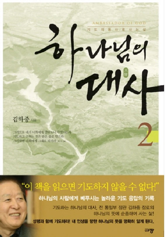 Screenshot 2023-08-05 at 19.02.41.JPG