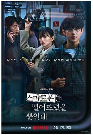 Screenshot 2023-02-26 at 20.33.16.JPG