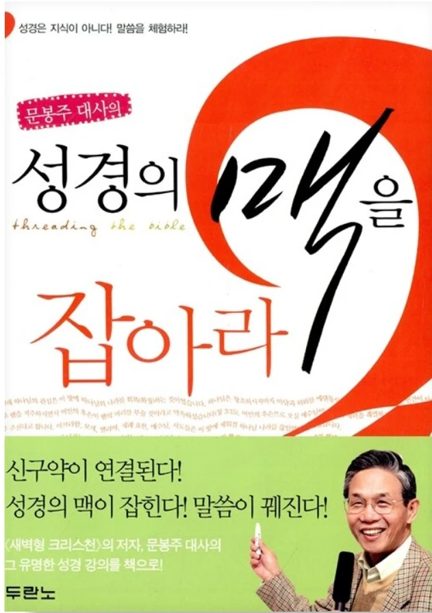 Screenshot 2023-08-13 at 11.34.20.JPG