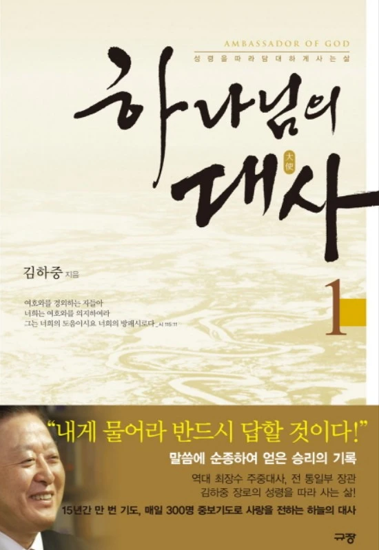 Screenshot 2023-08-05 at 19.02.20.JPG