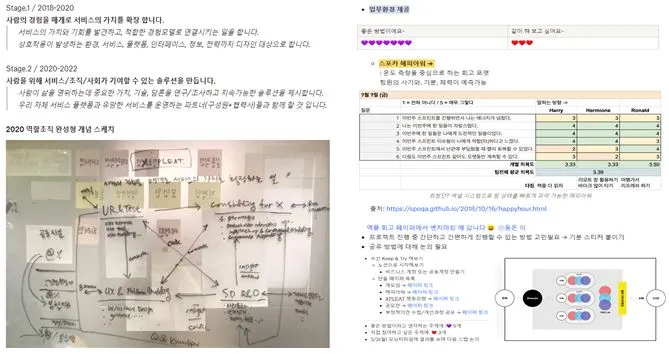 X 우리가 하고 싶었던 일.JPG