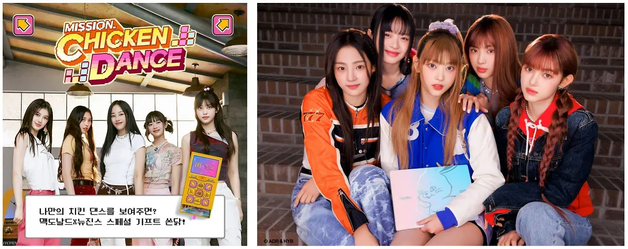 잘파세대 아이돌1.JPG