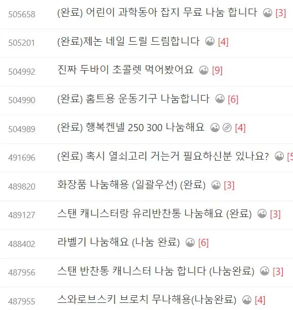 %EB%82%98%EB%88%94.JPG?type=w1