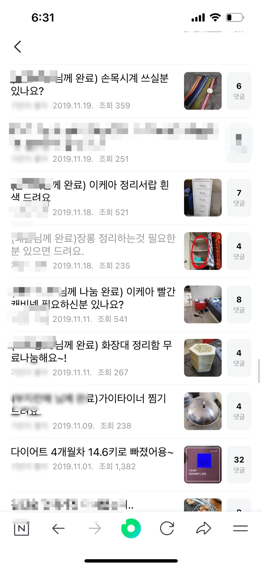 SE-3699FD68-0688-4F39-BB93-C676770B520E.jpg?type=w966