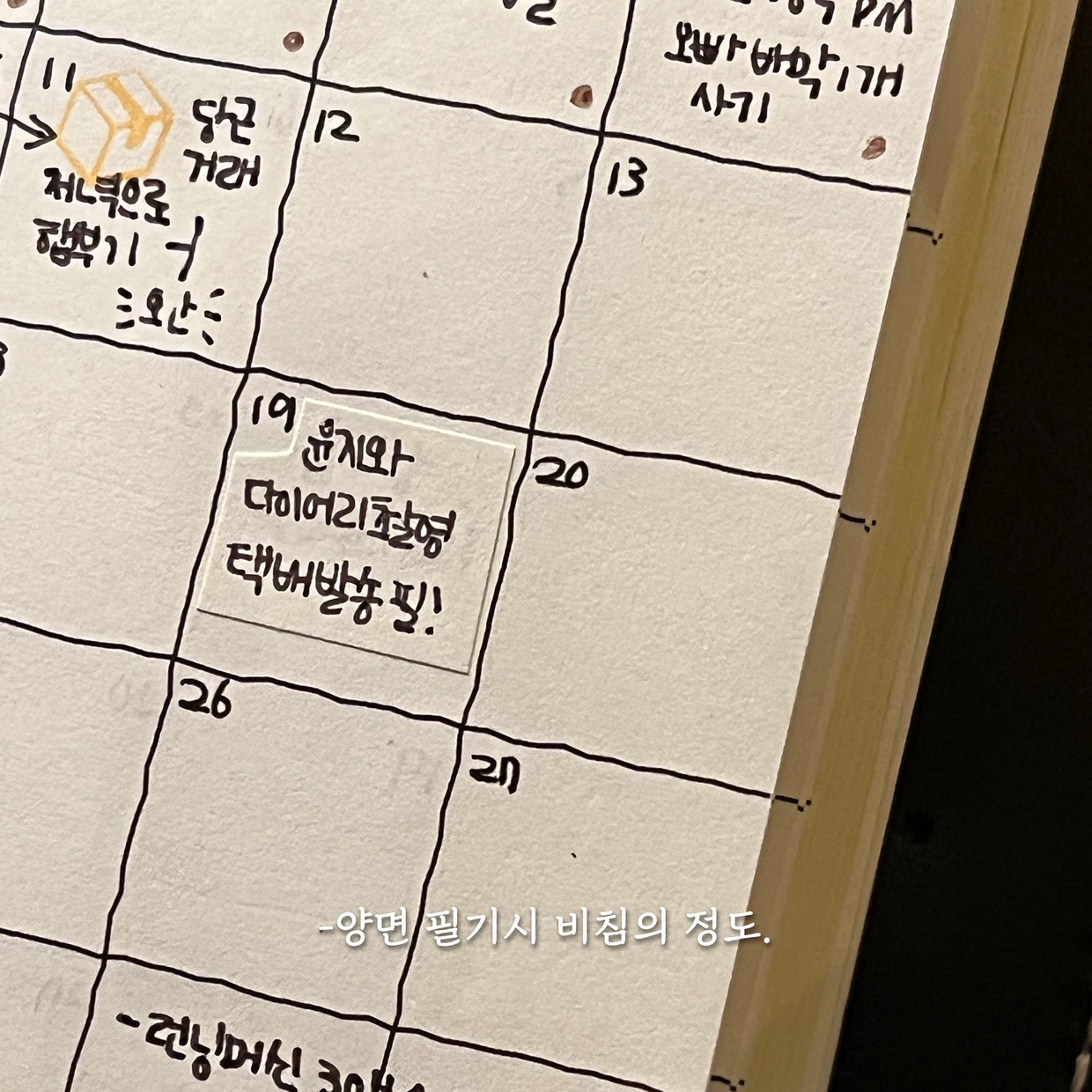 eyJidWNrZXQiOiJ0dW1ibGJ1Zy1pbWctYXNzZXRzIiwia2V5Ijoic3RvcnkvNWM2YjQ1ZGItYmYyZi00OTI4LTkyMTUtNDZhNWMxNzgzNjg1LzFiOTlkOTEwLWYzMzMtNDFhNC1hMGU3LTg4NGFhMTZkZDcyOC5wbmciLCJlZGl0cyI6eyJyZXNpemUiOnsid2lkdGgiOjEyNDAsIndpdGhvdXRFbmxhcmdlbWVudCI6dHJ1ZX0sInJvdGF0ZSI6bnVsbH19