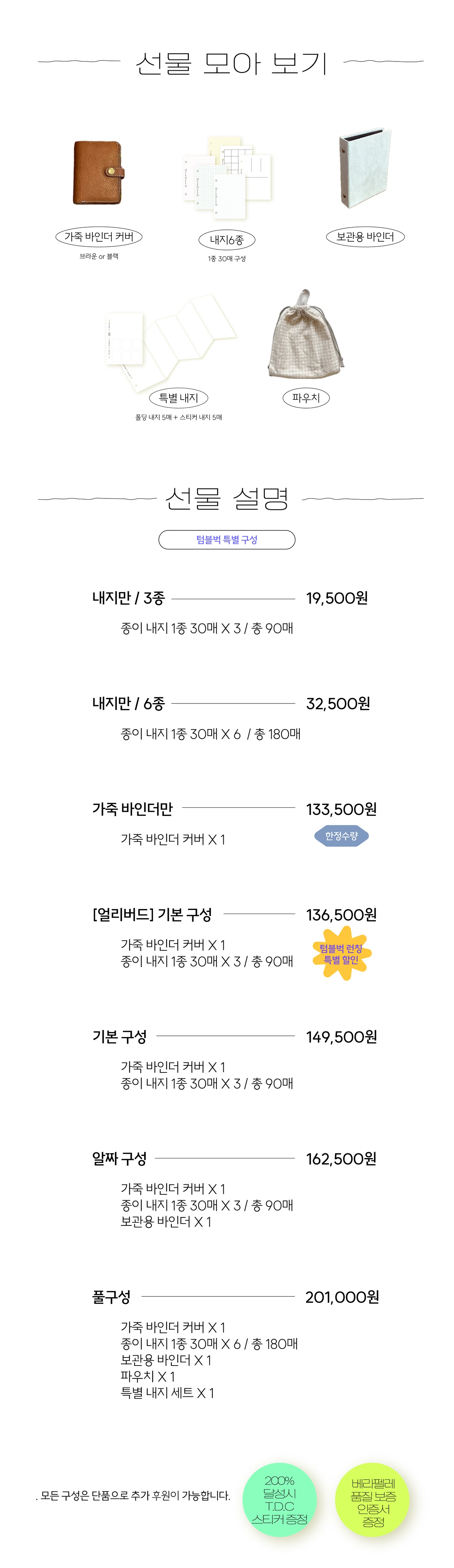 eyJidWNrZXQiOiJ0dW1ibGJ1Zy1pbWctYXNzZXRzIiwia2V5Ijoic3RvcnkvNWM2YjQ1ZGItYmYyZi00OTI4LTkyMTUtNDZhNWMxNzgzNjg1Lzc4Nzk1NDA0LWZmMWYtNDNjOS04MzgyLWU3MmVhNWFhMGVjYi5wbmciLCJlZGl0cyI6eyJyZXNpemUiOnsid2lkdGgiOjEyNDAsIndpdGhvdXRFbmxhcmdlbWVudCI6dHJ1ZX0sInJvdGF0ZSI6bnVsbH19