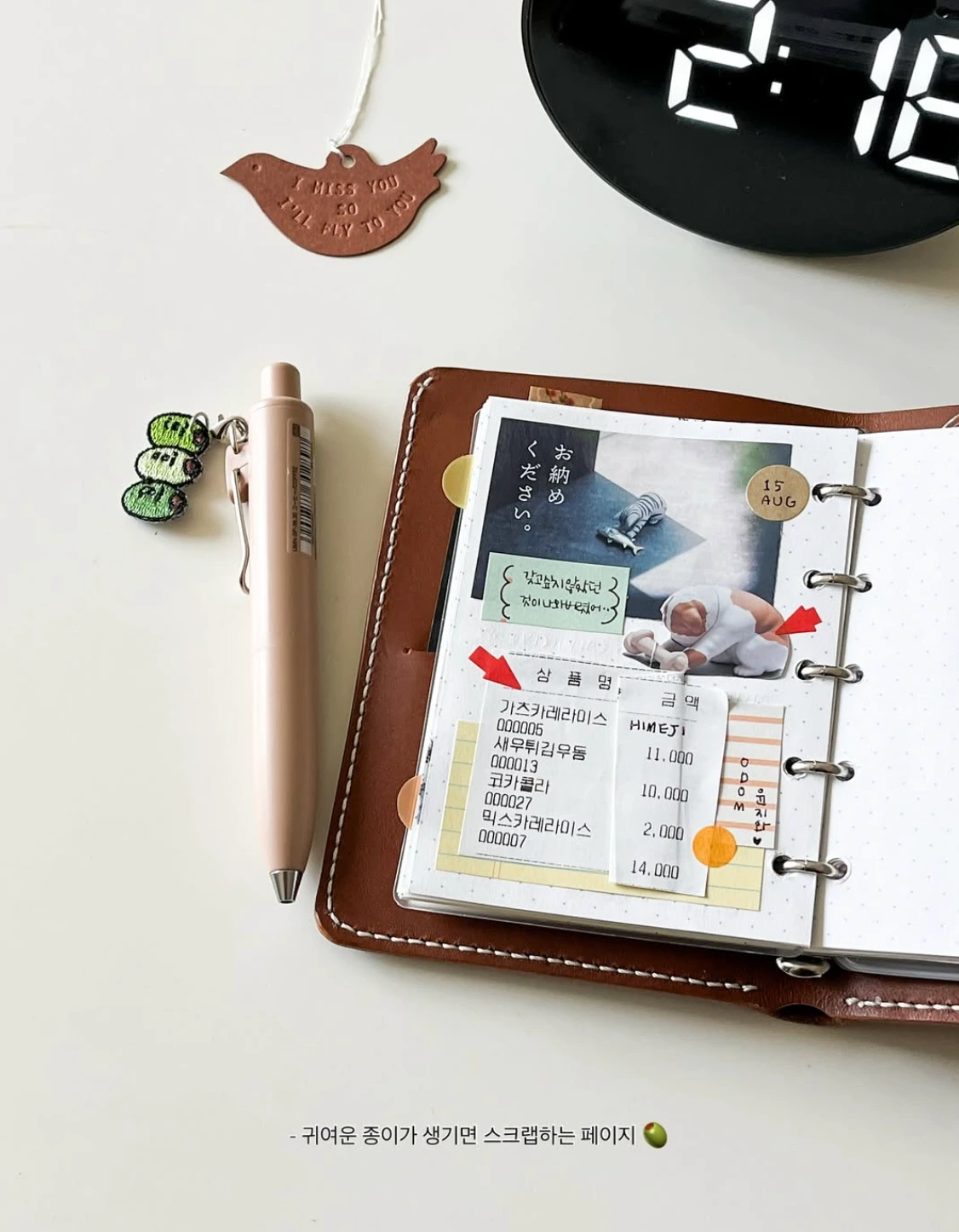 eyJidWNrZXQiOiJ0dW1ibGJ1Zy1pbWctYXNzZXRzIiwia2V5Ijoic3RvcnkvNWM2YjQ1ZGItYmYyZi00OTI4LTkyMTUtNDZhNWMxNzgzNjg1L2IwN2E0ZDEzLTY2YWMtNDFhZC04M2M3LWQyNGY2ZjAxMWZmYi5wbmciLCJlZGl0cyI6eyJyZXNpemUiOnsid2lkdGgiOjEyNDAsIndpdGhvdXRFbmxhcmdlbWVudCI6dHJ1ZX0sInJvdGF0ZSI6bnVsbH19