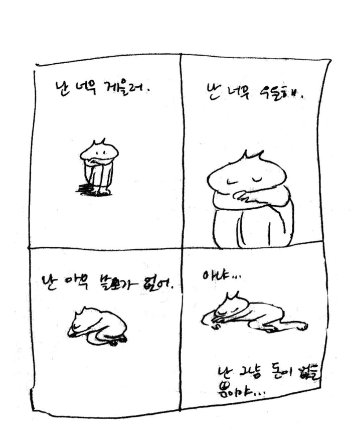 스캔 1.jpeg