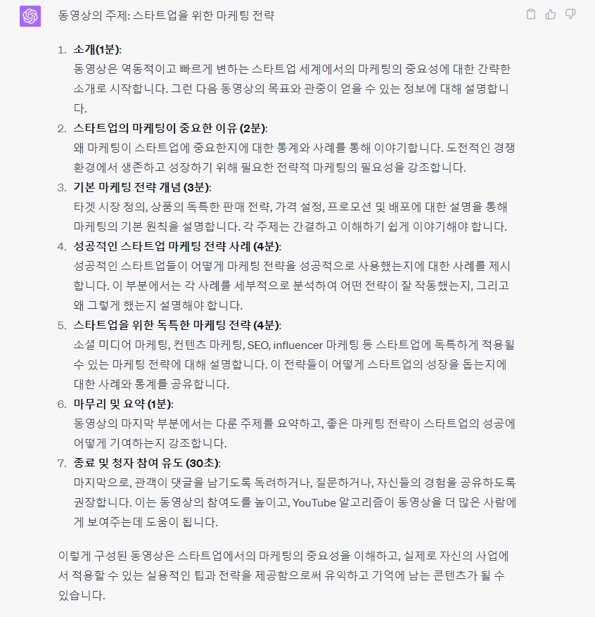 GOMCAM 20230609_0842000284.bmp