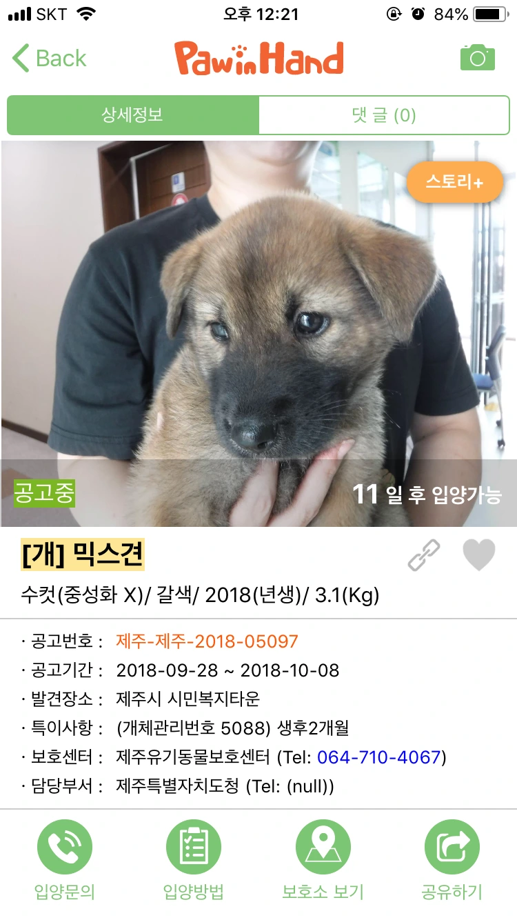 99E25C475BADA26F23D059