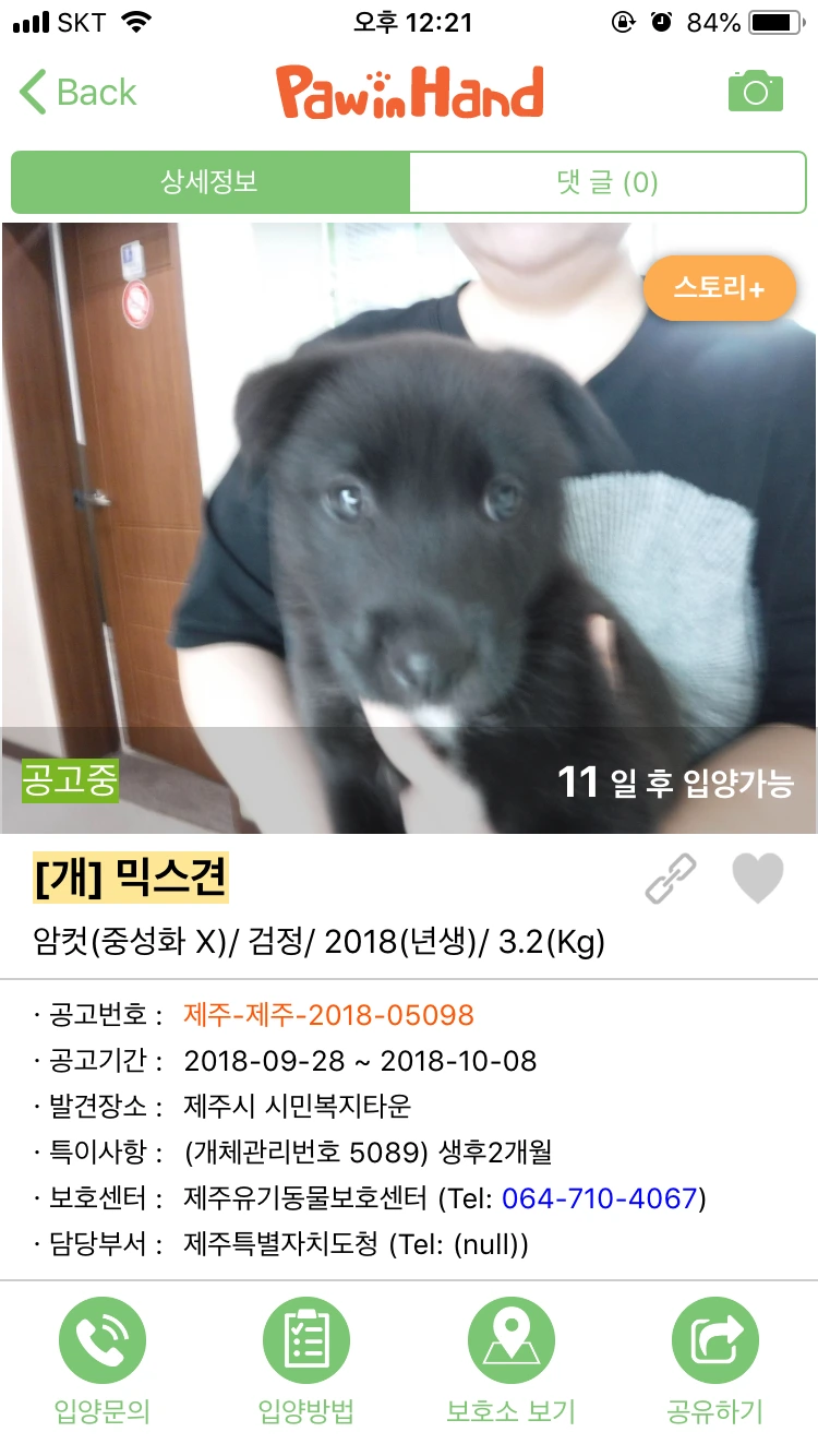 99EBF7475BADA270231F8E