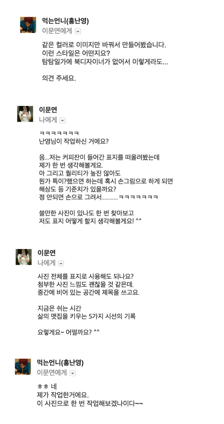 ebooktalk.jpg?type=w773