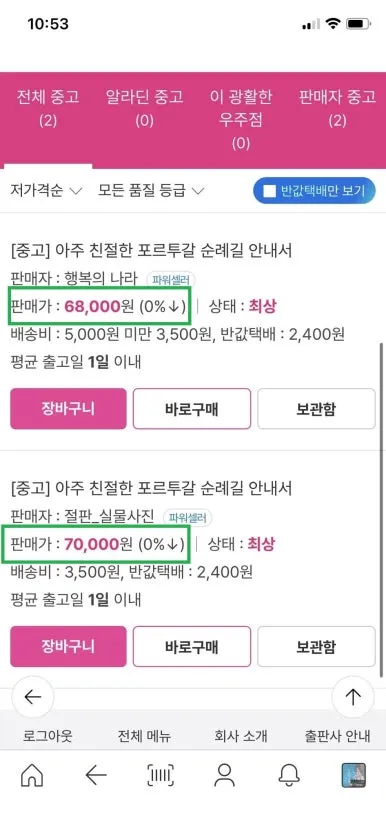 489814707_10171103130775062_8607329040907367544_n.jpg?type=w386