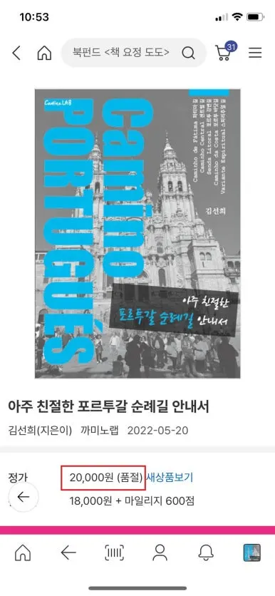 489888884_10171103130720062_1170591844052386350_n.jpg?type=w386