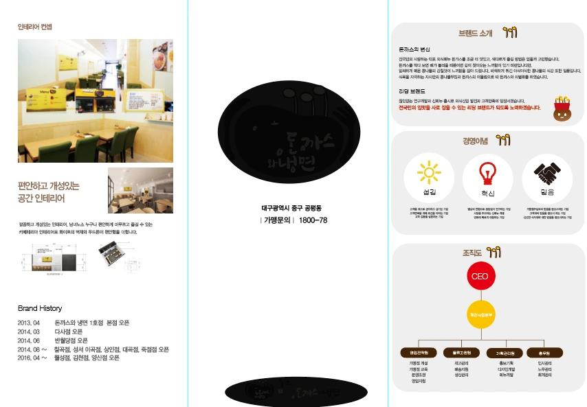 %EC%82%AC%EC%9A%A9%EC%9E%90_%EC%A7%80%EC%A0%95_8.png?type=w1600