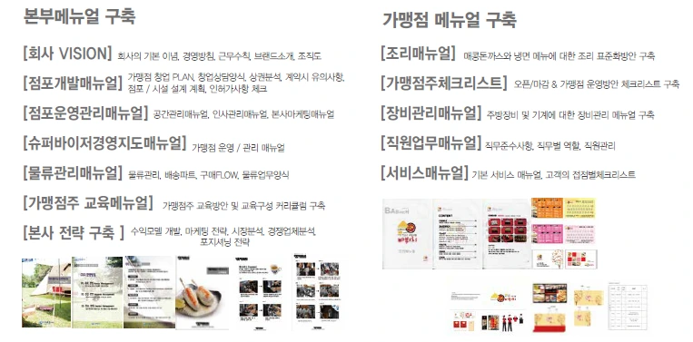 %EC%82%AC%EC%9A%A9%EC%9E%90_%EC%A7%80%EC%A0%95_4.png?type=w1600