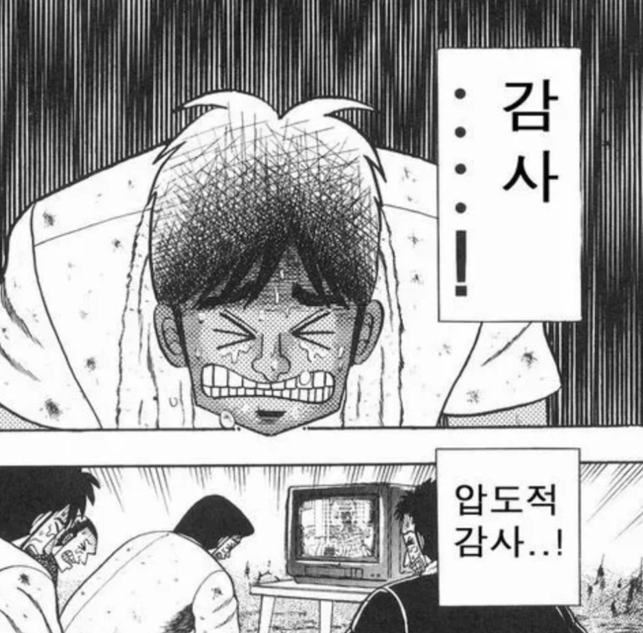 %EC%8A%A4%ED%81%AC%EB%A6%B0%EC%83%B7_2025-02-07_%EC%98%A4%ED%9B%84_3.17.00.png?type=w1