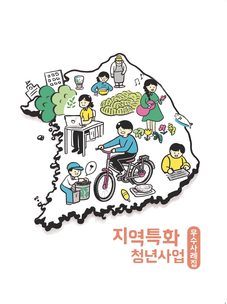 EC8AA4ED81ACEBA6B0EC83B7202024-08-1320EC98A4ED9B84203.55.11.png?type=w1