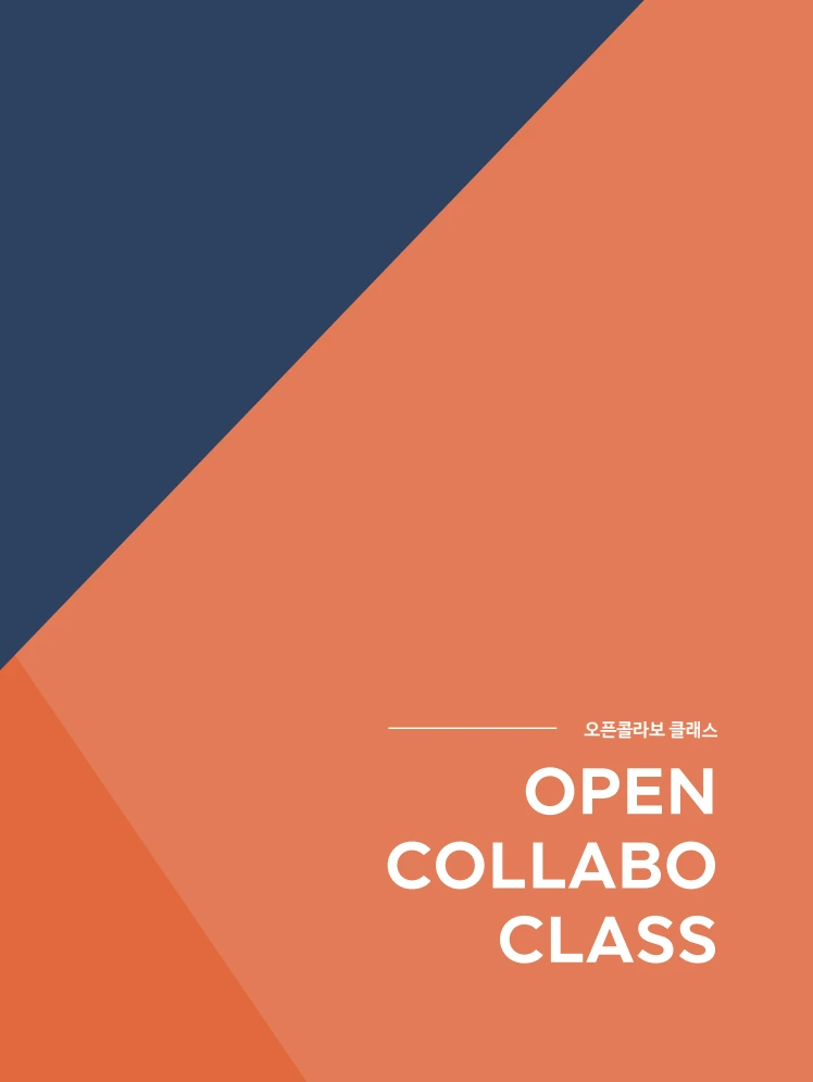 EC8AA4ED81ACEBA6B0EC83B7202024-08-1320EC98A4ED9B842012.16.01.png?type=w1