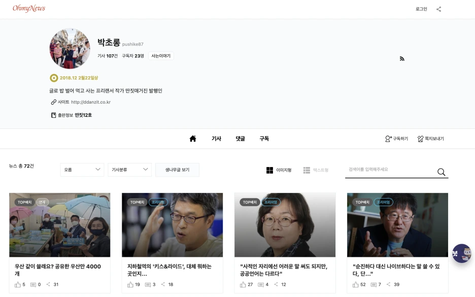 %EC%8A%A4%ED%81%AC%EB%A6%B0%EC%83%B7_2025-02-07_%EC%98%A4%ED%9B%84_12.01.11.png?type=w1