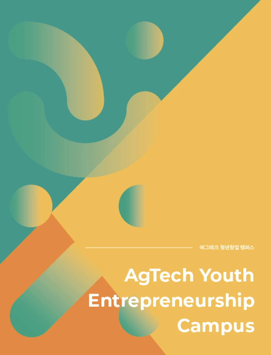 EC8AA4ED81ACEBA6B0EC83B7202024-08-1320EC98A4ED9B842012.28.22.png?type=w1