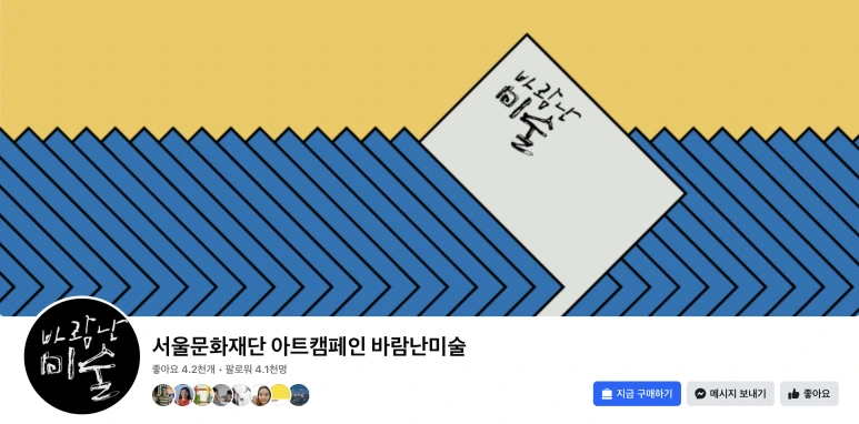 %EC%8A%A4%ED%81%AC%EB%A6%B0%EC%83%B7_2025-02-07_%EC%98%A4%EC%A0%84_11.32.17.png?type=w773