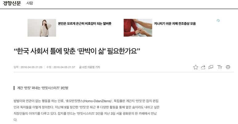 %EC%8A%A4%ED%81%AC%EB%A6%B0%EC%83%B7_2025-02-07_%EC%98%A4%EC%A0%84_11.29.17.png?type=w773