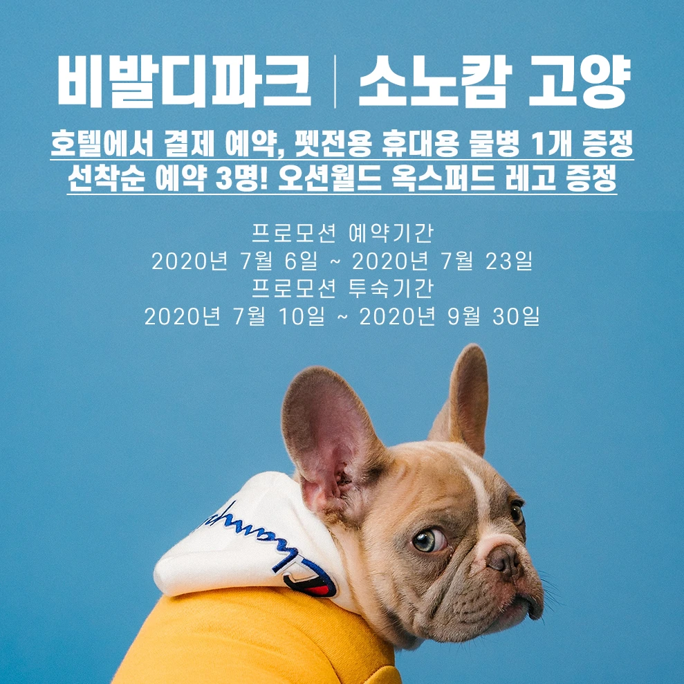 %EC%8F%A0%EB%B9%84%EC%B9%98.png?type=w1200