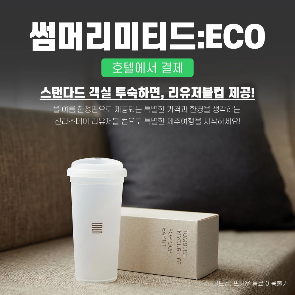 %EC%8B%A0%EB%9D%BC%EC%8A%A4%ED%85%8C%EC%9D%B41.png?type=w1200