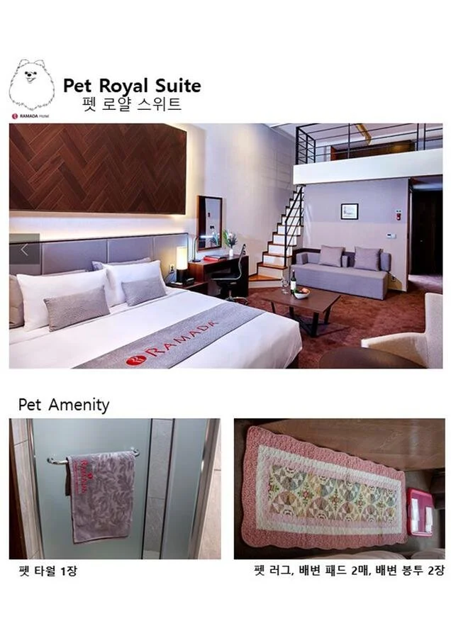 %EB%9D%BC%EB%A7%88%EB%8B%A4_%ED%98%B8%ED%85%94__%EC%8A%A4%EC%9C%84%ED%8A%B8_%ED%8F%89%EC%B0%BD_%EB%B0%94%EC%9D%B4_%EC%9C%88%EB%8D%A45.jpg?type=w1200