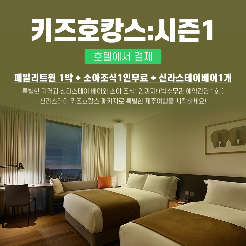 %EC%8B%A0%EB%9D%BC%EC%8A%A4%ED%85%8C%EC%9D%B43.png?type=w1200