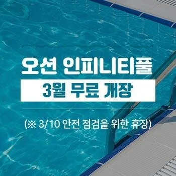 %EC%9C%A0%ED%83%91%EB%A7%88%EB%A6%AC%EB%82%98%ED%98%B8%ED%85%94__%EB%A6%AC%EC%A1%B0%ED%8A%B82.jpg?type=w1200