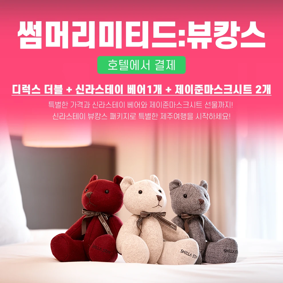 %EC%8B%A0%EB%9D%BC%EC%8A%A4%ED%85%8C%EC%9D%B42.png?type=w1200