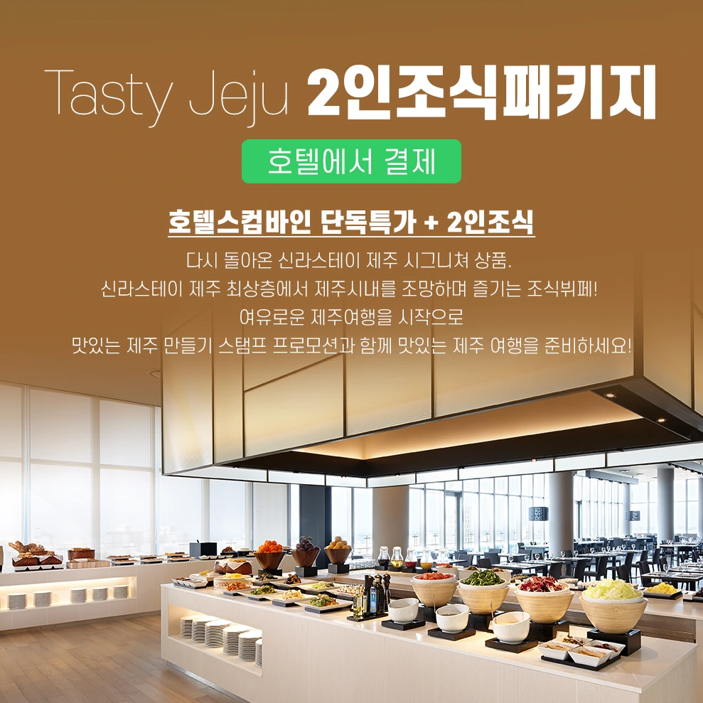 %EC%8B%A0%EB%9D%BC%EC%8A%A4%ED%85%8C%EC%9D%B44.png?type=w1200