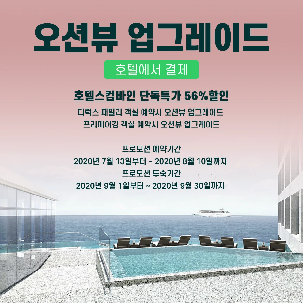 %EA%B7%B8%EB%9E%9C%EB%93%9C_%EC%A1%B0%EC%84%A0_%EB%B6%80%EC%82%B0.png?type=w1200