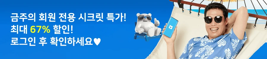 %EB%A7%A8%EC%9C%84_.png?type=w1200